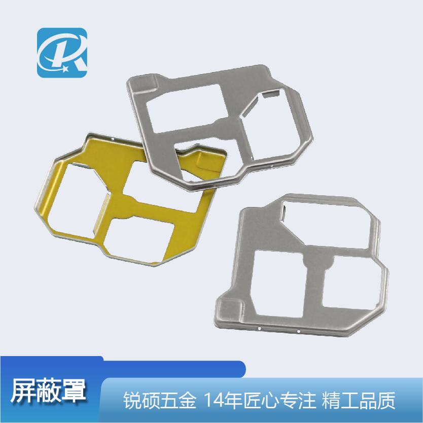 屏蔽罩厂家